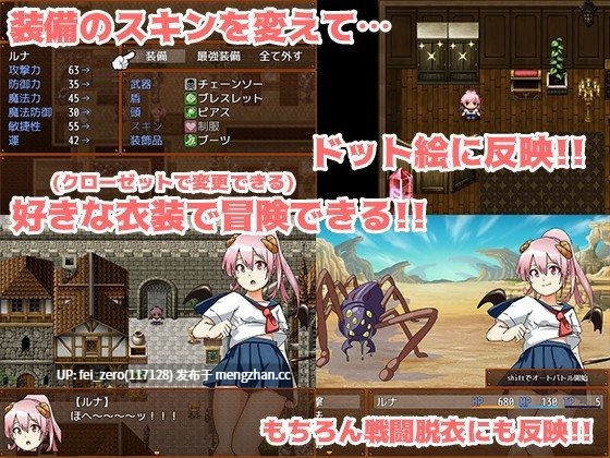 【PC/RPG/汉化】RJ319931 魅魔瑠奈和情色迷宫 [藤札]-第2张图片-萌站