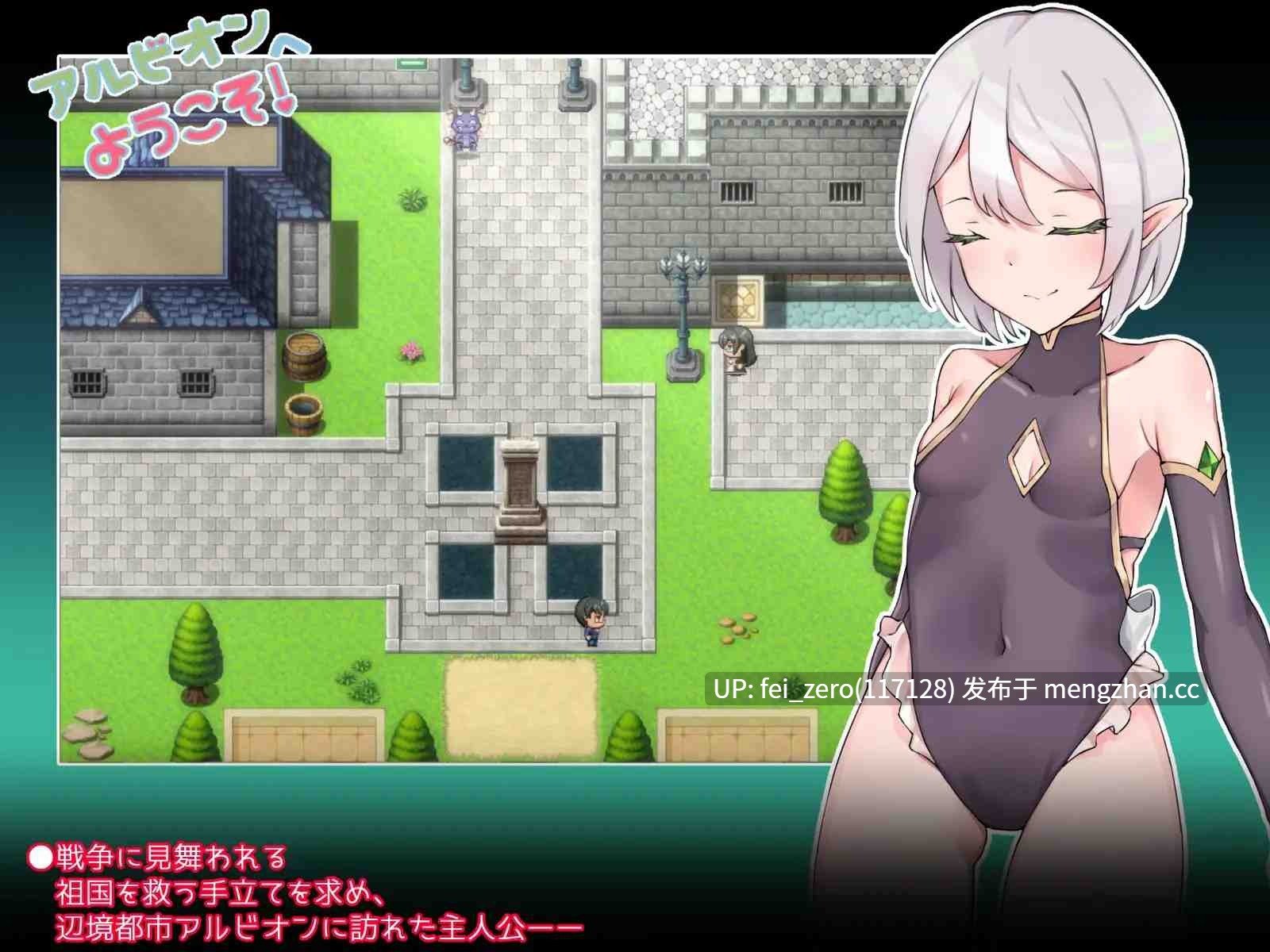 【PC/RPG/汉化】RJ327452 アルビオンへようこそ! [炎舞堂]-第6张图片-萌站