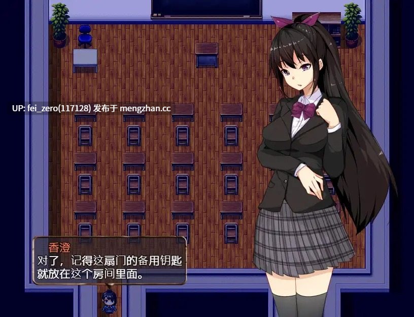 【PC/RPG/汉化】RJ333574 逃离学园 [スタジオねこキック]-第3张图片-萌站
