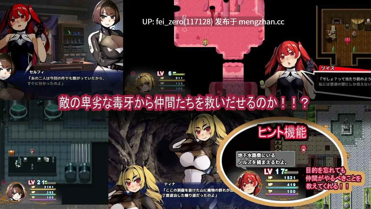 【PC/RPG/汉化】RJ343056 原勇者伊莉珂 屈服の奴隷調教 [もみもみスタジオ]