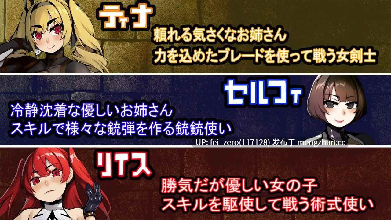 【PC/RPG/汉化】RJ343056 原勇者伊莉珂 屈服の奴隷調教 [もみもみスタジオ]-第2张图片-萌站