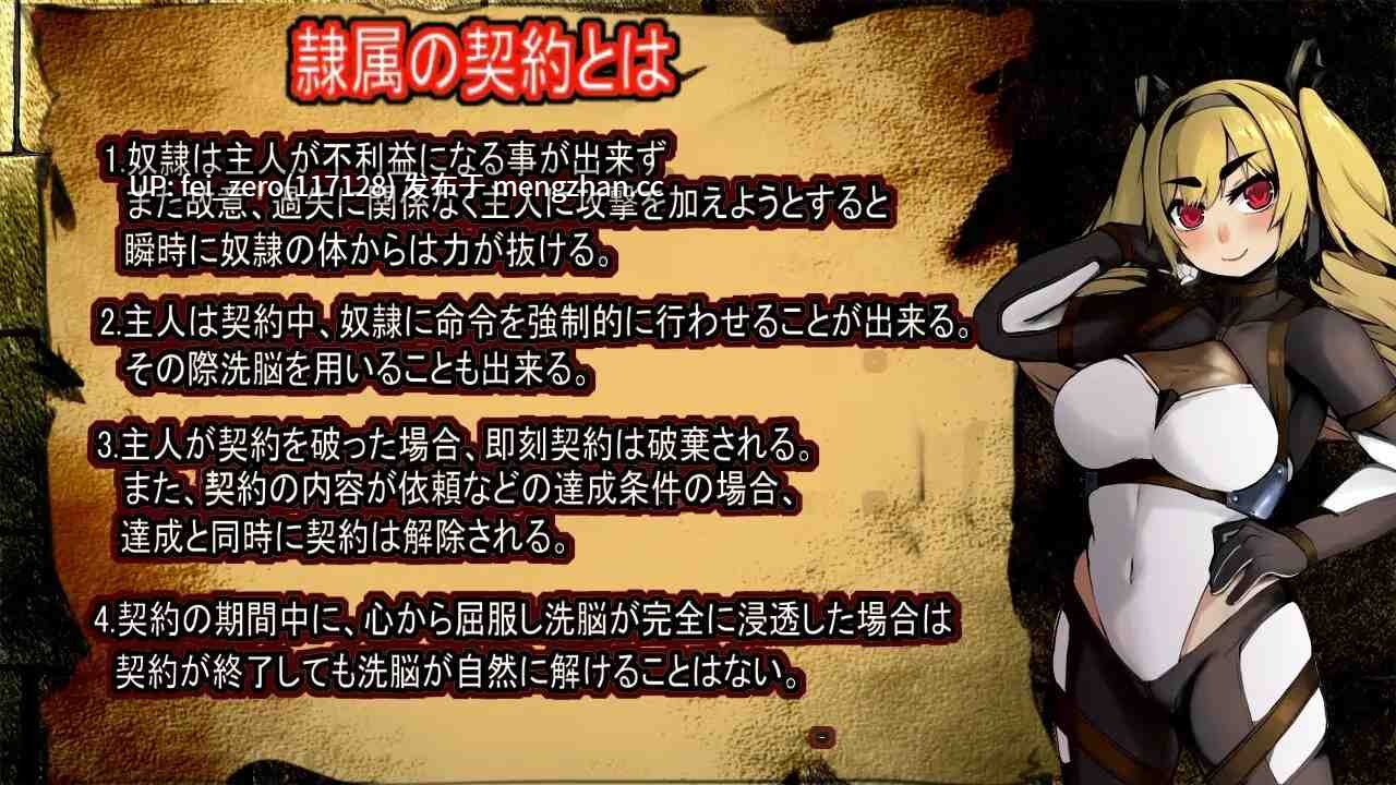 【PC/RPG/汉化】RJ343056 原勇者伊莉珂 屈服の奴隷調教 [もみもみスタジオ]-第4张图片-萌站