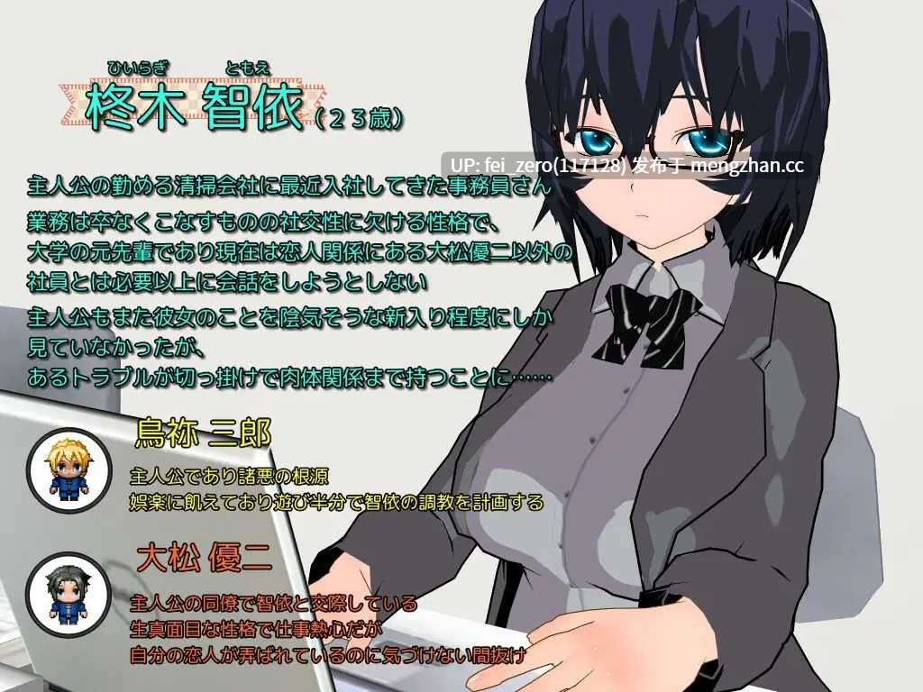 【PC/RPG/汉化】RJ343651 Fulfilling Days ～彼女にとっての充実した日々～ [唐揚げトマト]