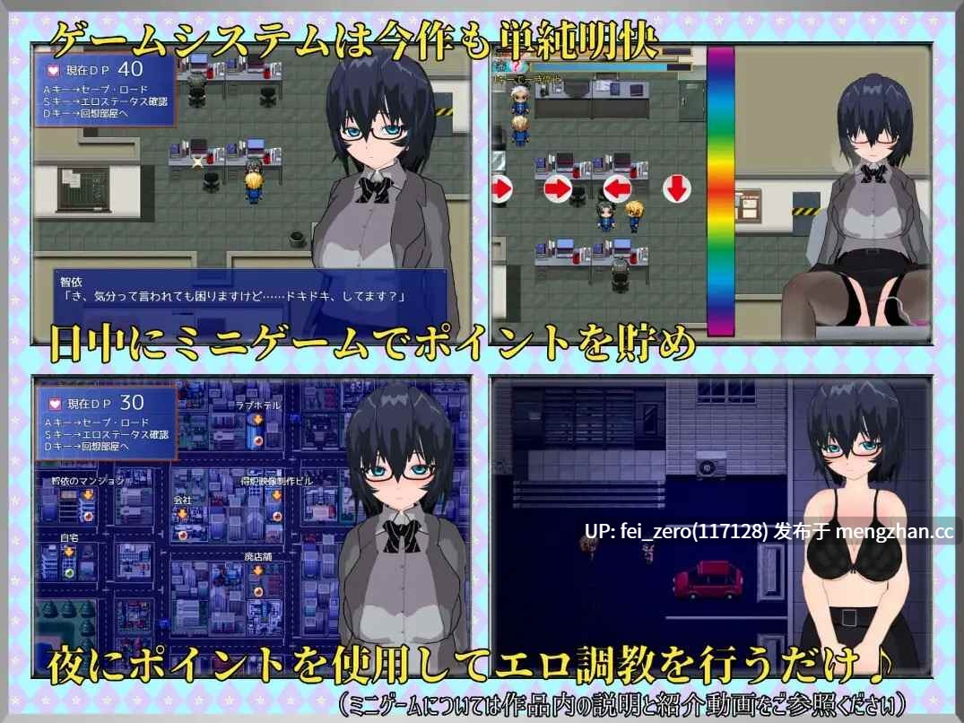 【PC/RPG/汉化】RJ343651 Fulfilling Days ～彼女にとっての充実した日々～ [唐揚げトマト]-第6张图片-萌站