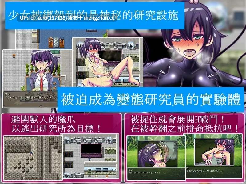 【PC/RPG/官中】RJ344216 精液中毒 [カサイ屋本舗]
