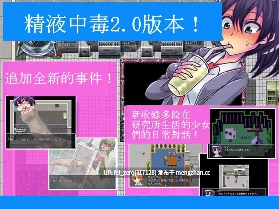 【PC/RPG/官中】RJ344216 精液中毒 [カサイ屋本舗]-第3张图片-萌站