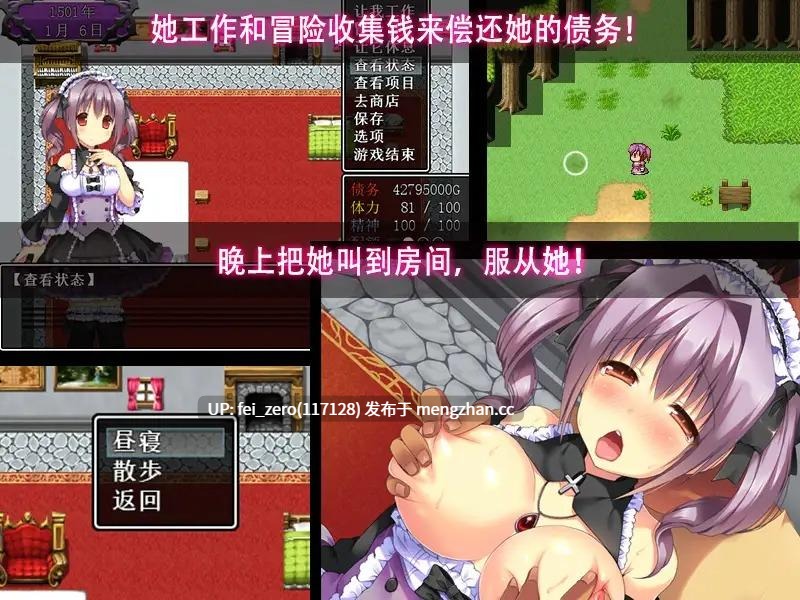 【PC/RPG/汉化】RJ352458 凋谢的花朵 Decaying Flowers [クララソープ]