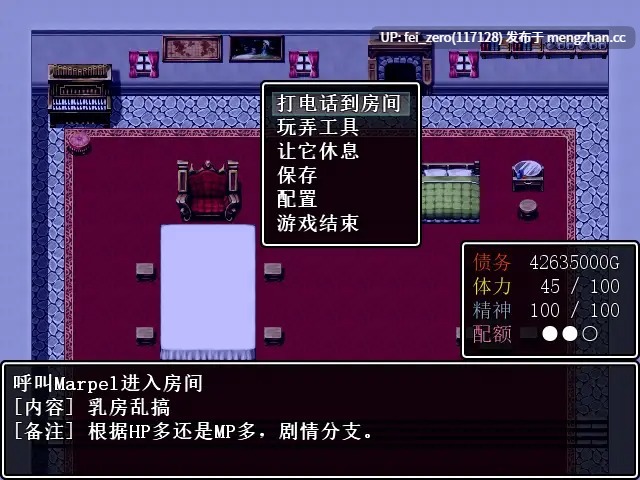 【PC/RPG/汉化】RJ352458 凋谢的花朵 Decaying Flowers [クララソープ]-第4张图片-萌站