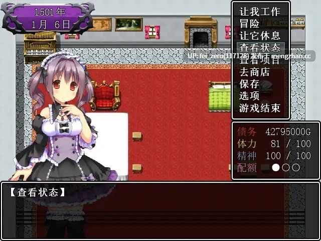 【PC/RPG/汉化】RJ352458 凋谢的花朵 Decaying Flowers [クララソープ]-第6张图片-萌站