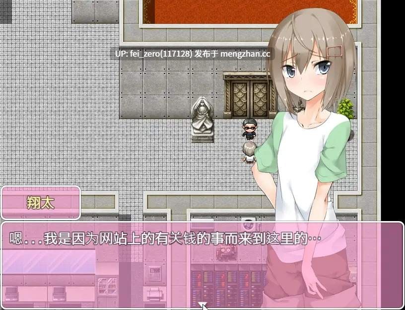 【PC/RPG/官中】RJ361180 翔太悲惨的一天 [スタジオねこキック]-第5张图片-萌站
