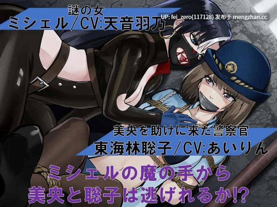 【PC/RPG/汉化】RJ362410 DID冒險～逃離廢棄工廠～ [夢かき屋]-第2张图片-萌站