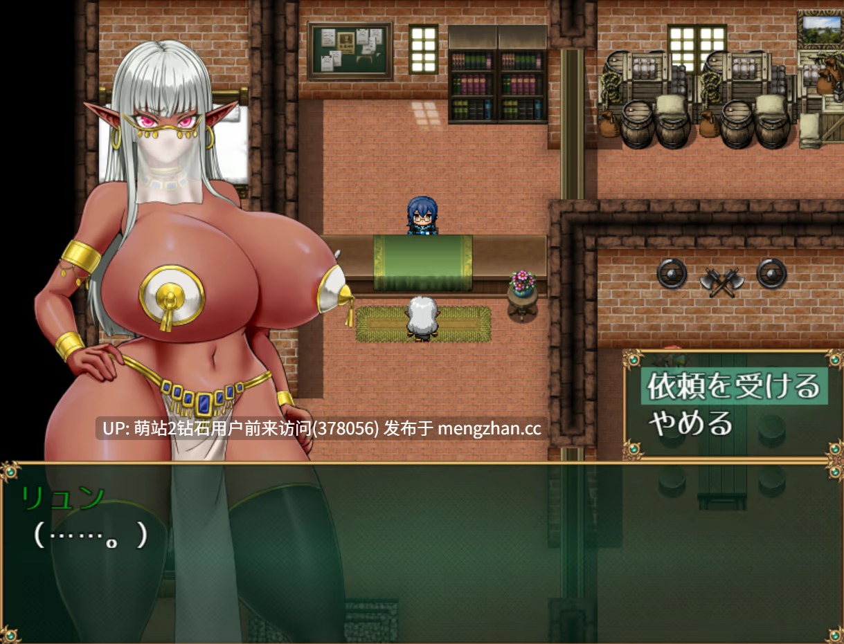 [纯洁精灵催情调教堕落][精品恶堕RPG]才不会堕落呢！天真的妖精剑士  堕ちなどしないっ!-世俗知らずのエルフ剣士-[官中步兵][PC][530M][百度][萌站内嵌】