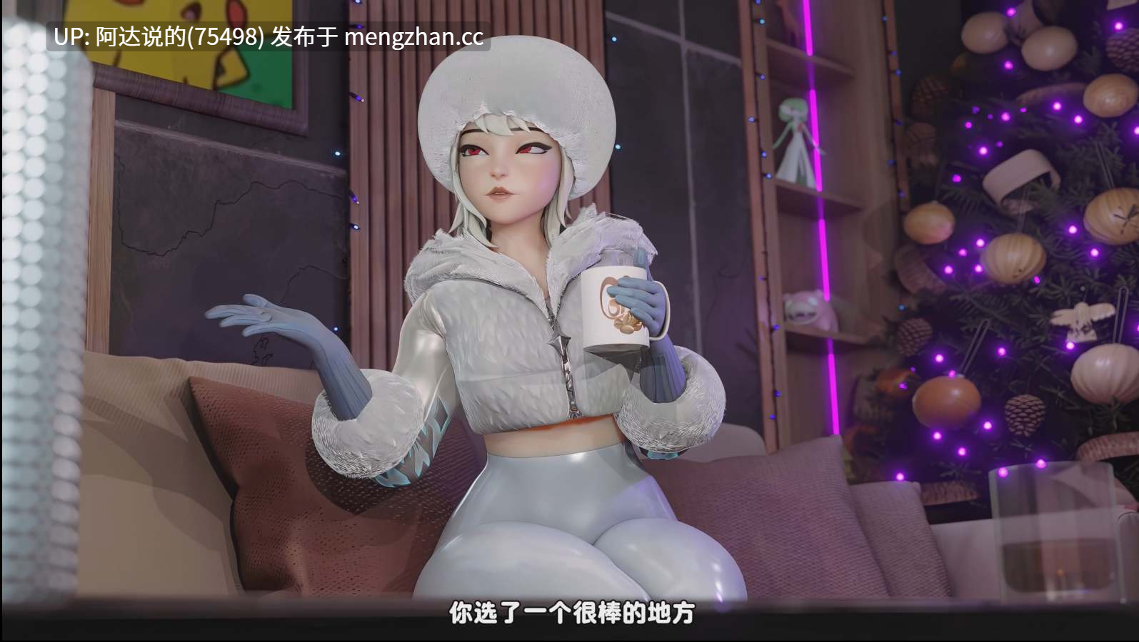 【Conseit】堡垒之夜lexa中文字幕-第4张图片-萌站