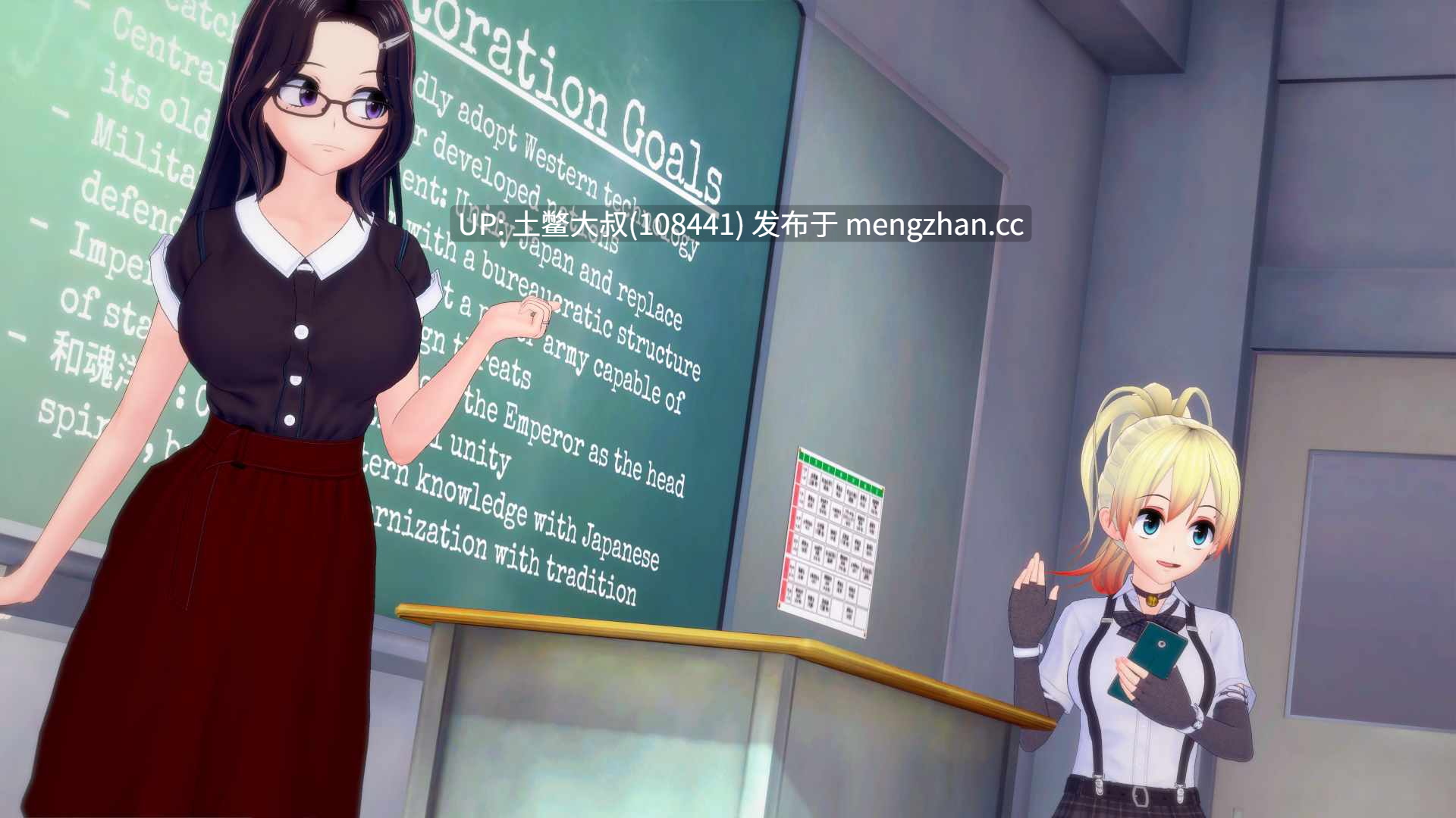 日式校园类后宫剧情【3D日式SLG 机翻】ka lei do scope [v0.1] 546mb-第2张图片-萌站