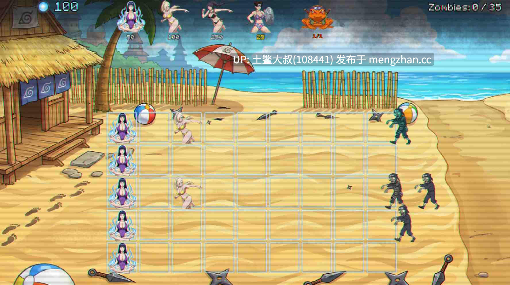 恶搞同人类植物VS火影【2D日式SLG AICG 冒险 恶搞 机翻】木叶对僵尸 Konoha vs Zombie [v0.1] 200mb-第4张图片-萌站