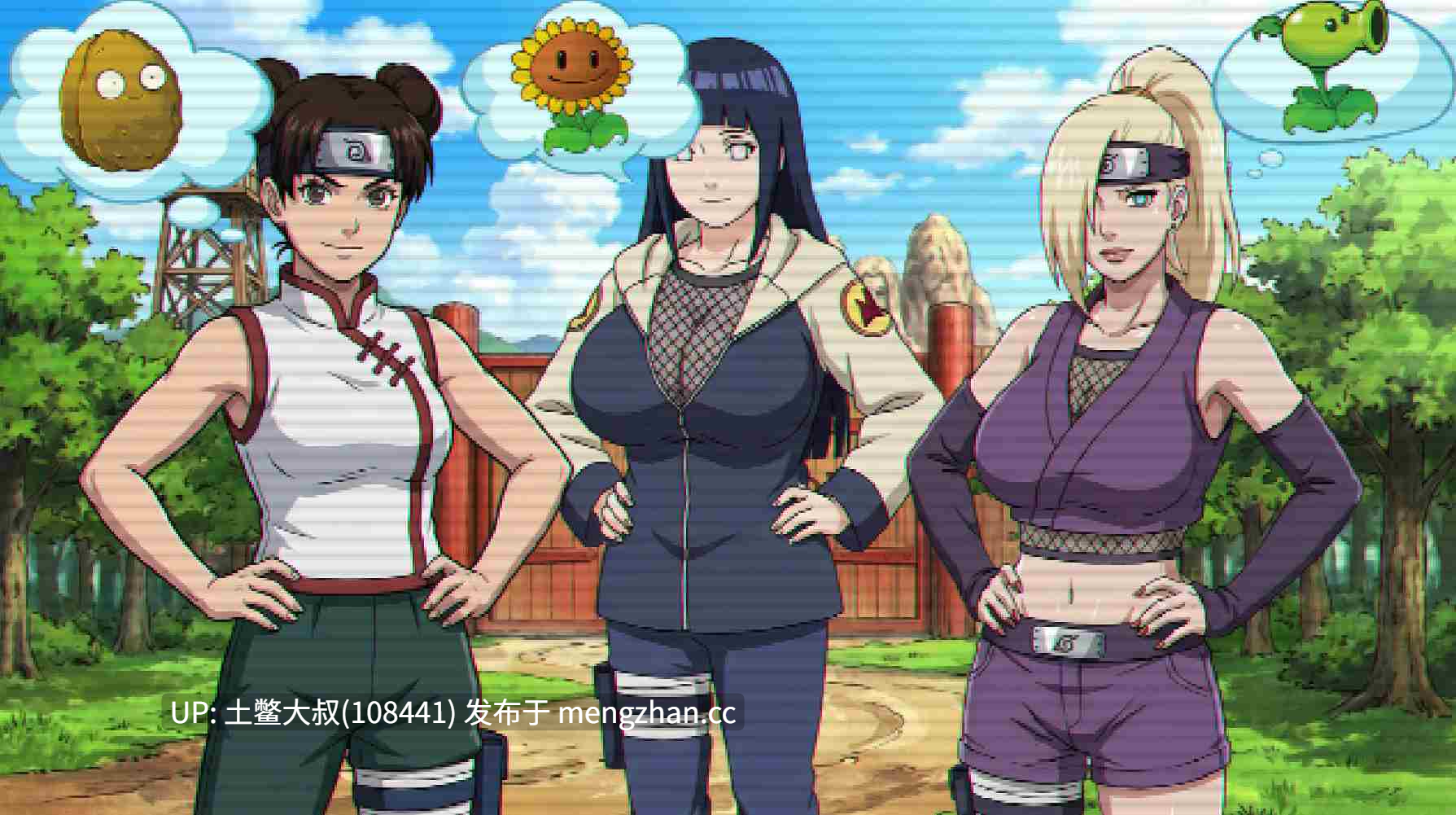 恶搞同人类植物VS火影【2D日式SLG AICG 冒险 恶搞 机翻】木叶对僵尸 Konoha vs Zombie [v0.1] 200mb-第5张图片-萌站
