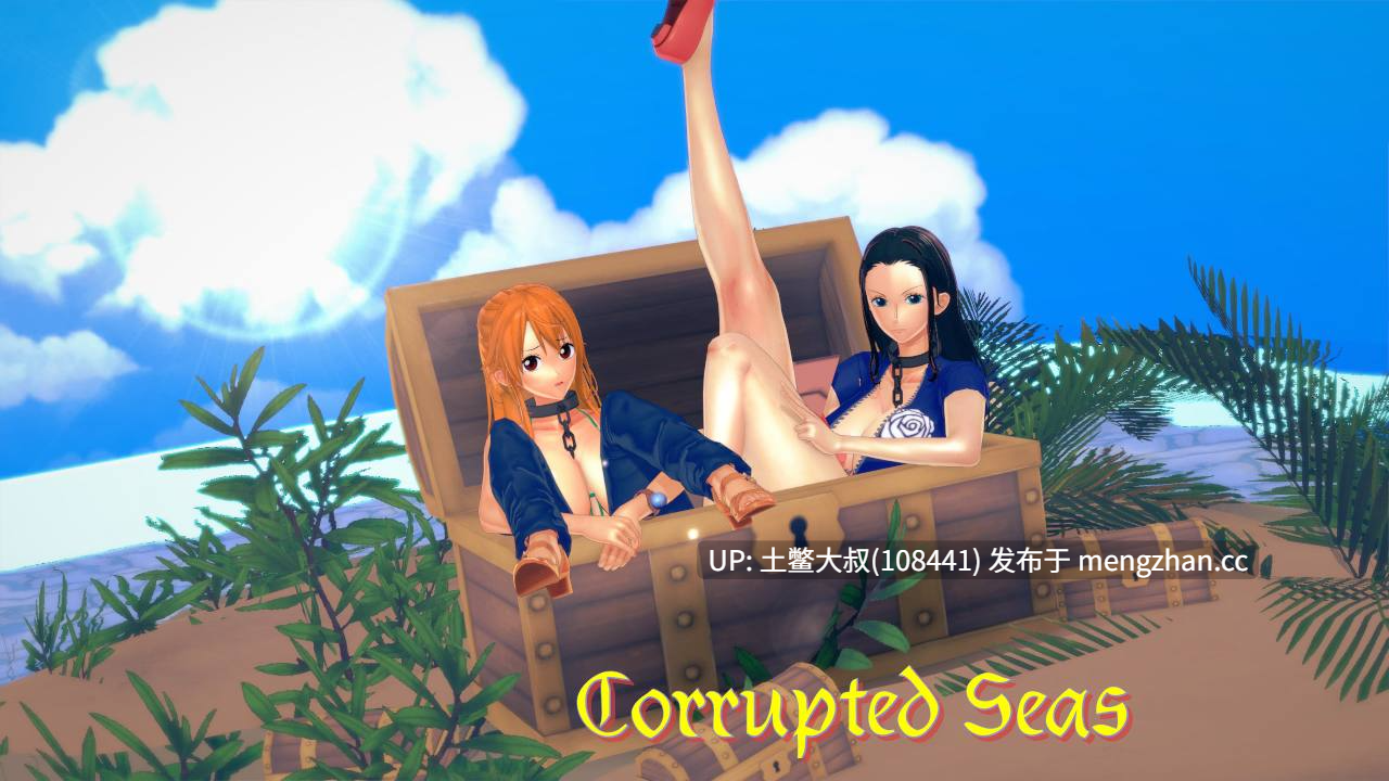 海贼王同人类【3D日式RPG 动态 腐败 恶搞 机翻】腐化之海 Corrupted Seas [v0.5b] 810mb-第4张图片-萌站