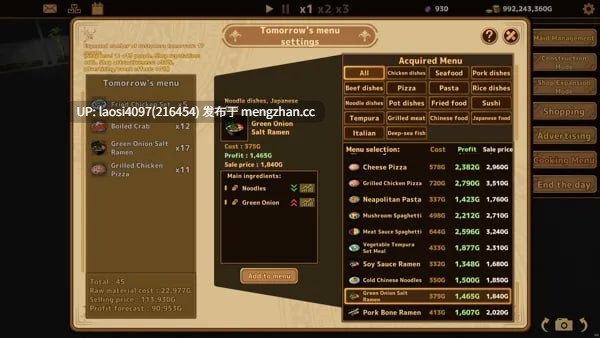 [SLG/PC]#扶她★咖啡店  #Futanari★Coffee shop   #フタナリ★喫茶店 v1.0.0 官方中文版