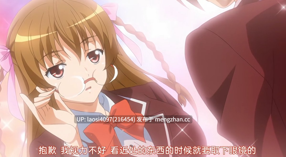 凌成敗！～學園美少女制裁秘錄～ 1-2集-第2张图片-萌站