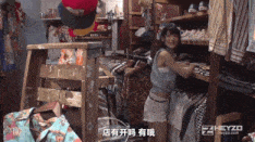 💦不完美的白咲碧与完美的AV  💦HEYZO-1031 試衣順便試幹砲！#服装店的白虎服务小姐一边被我干一边接待客人 #店员 #69 #舔阴-第5张图片-萌站