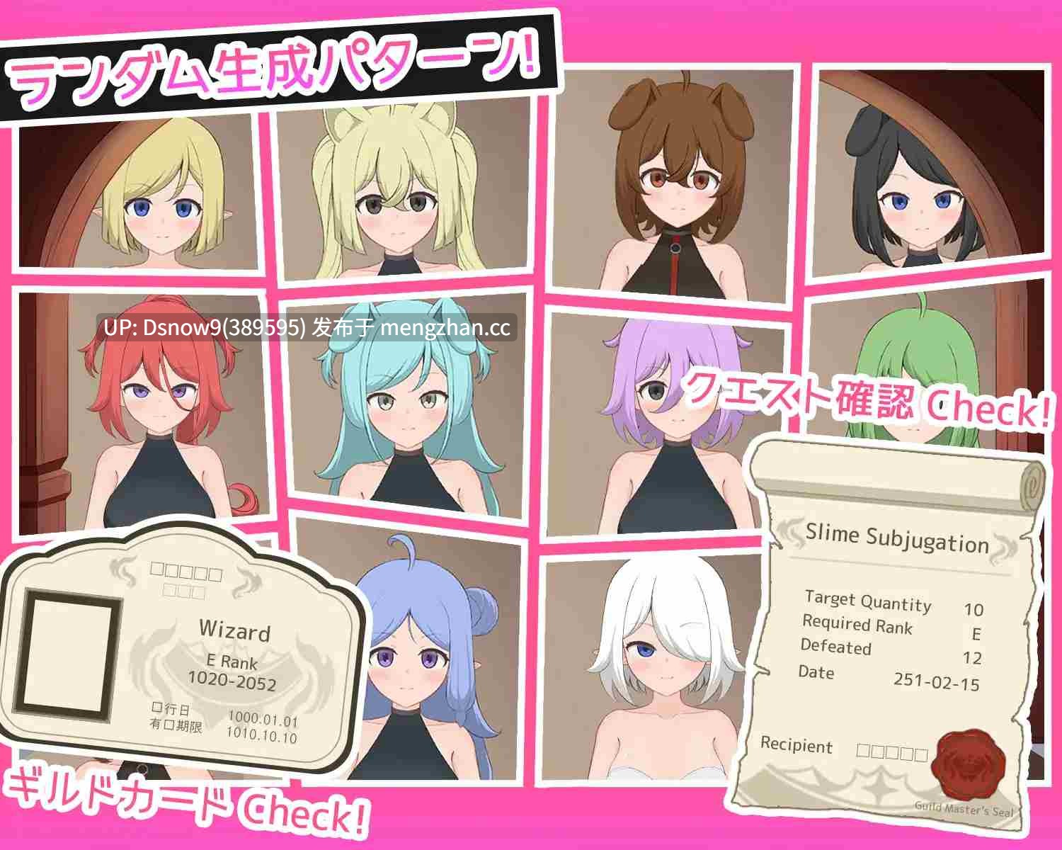 [SLG/动态/官中] Quest Please! [PC/1.08G]-第4张图片-萌站