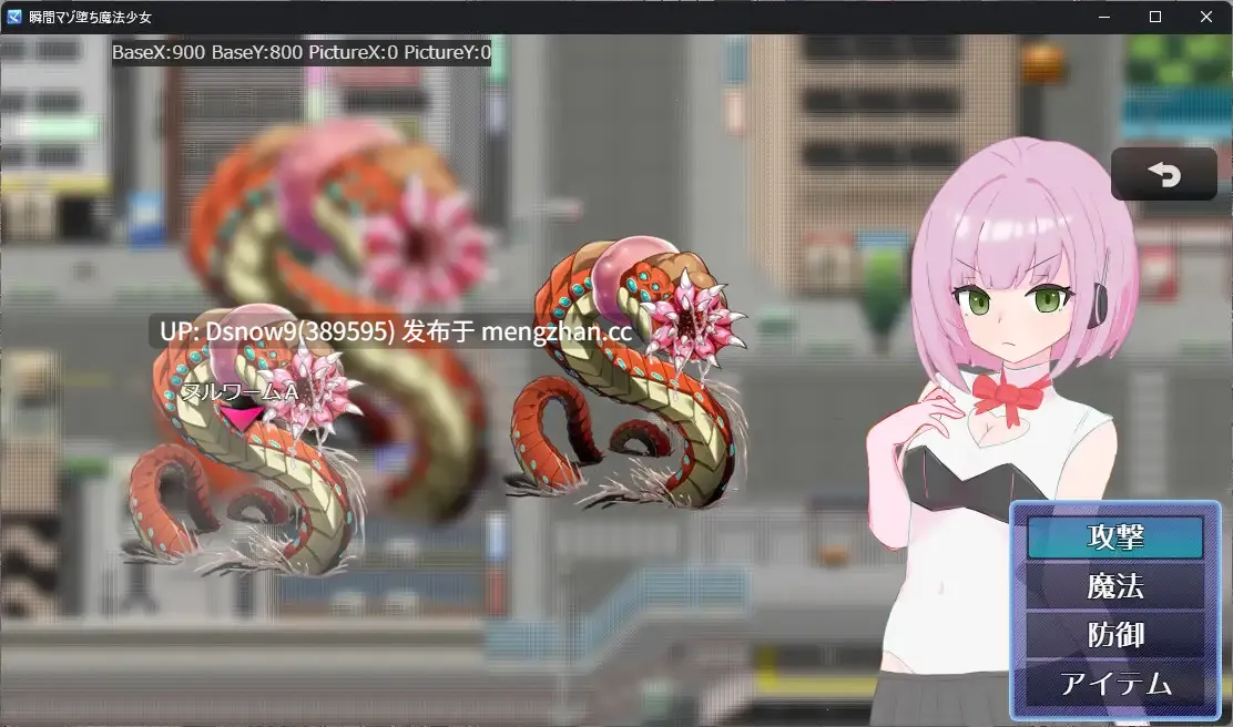 [RPG/AI汉化] 瞬間マゾ堕ち魔法少女 [PC/1.04G]-第5张图片-萌站