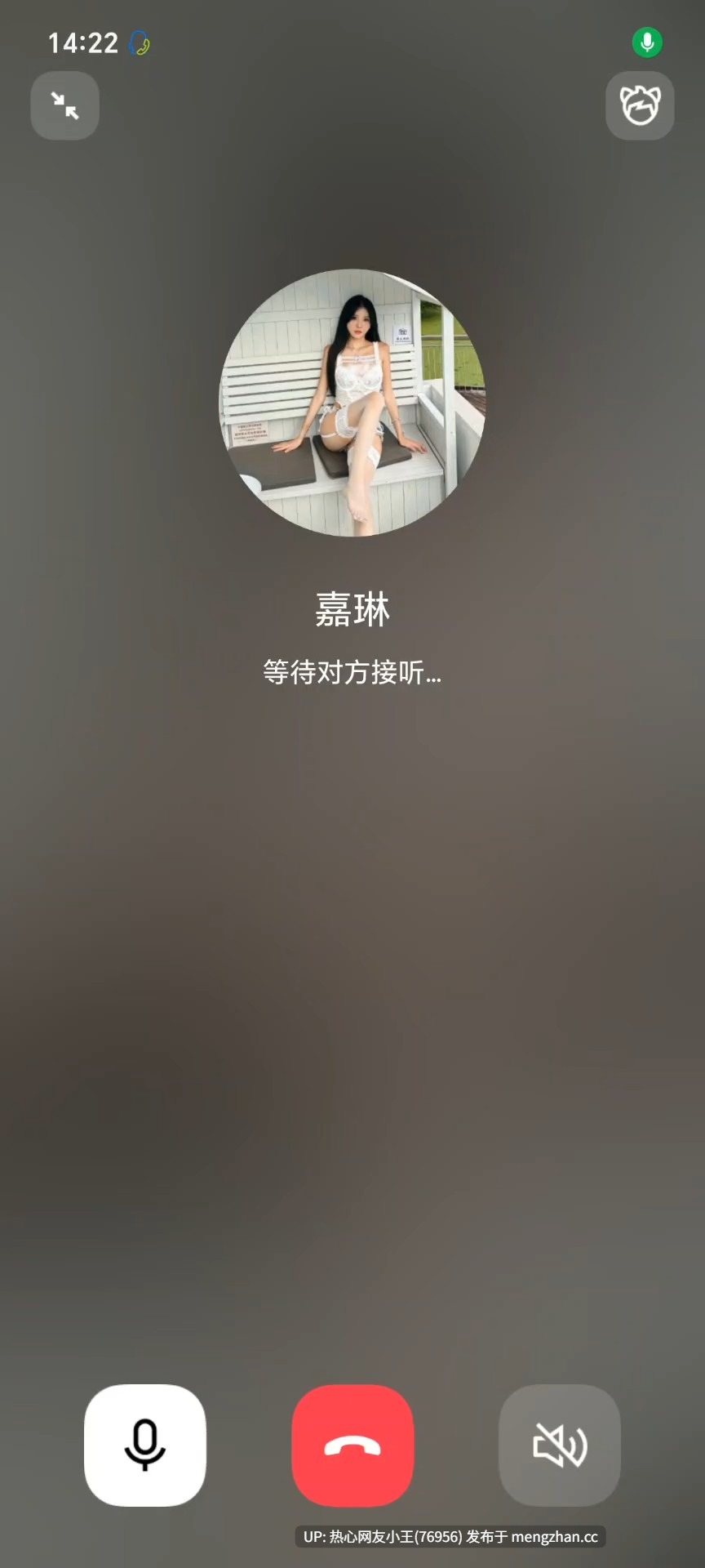 付费直播二台福利 B站擦边UP 星晚嘉琳学姐-第5张图片-萌站