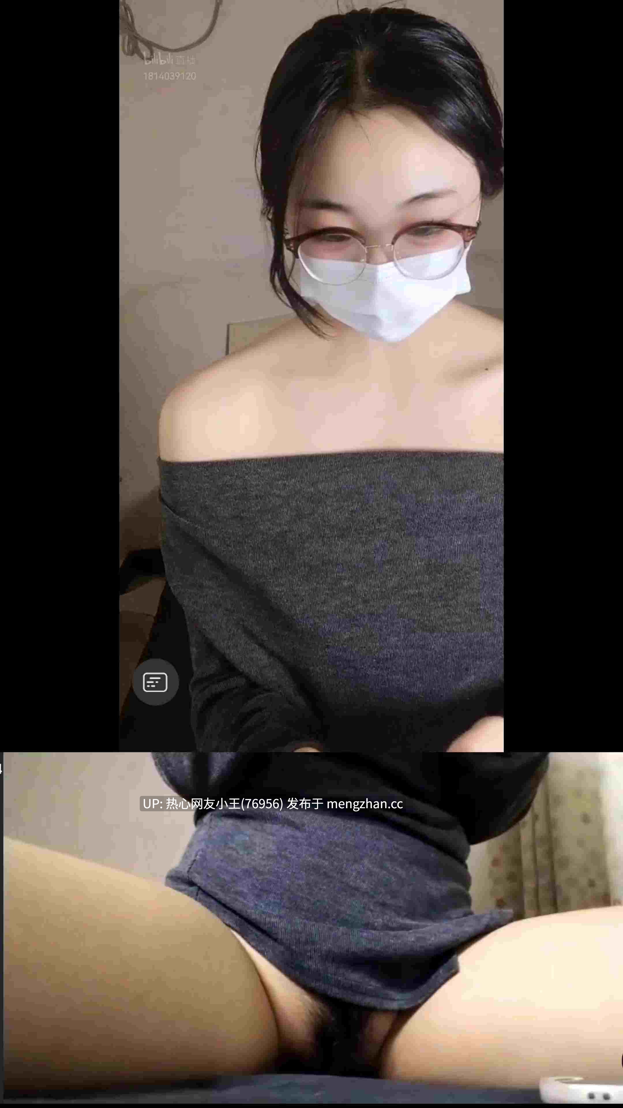 付费直播二台福利 B站擦边UP 星晚嘉琳学姐-第7张图片-萌站