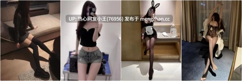 推特硬核泡良大神『fanchaYJS』真枪实弹淫乱众多反差婊母