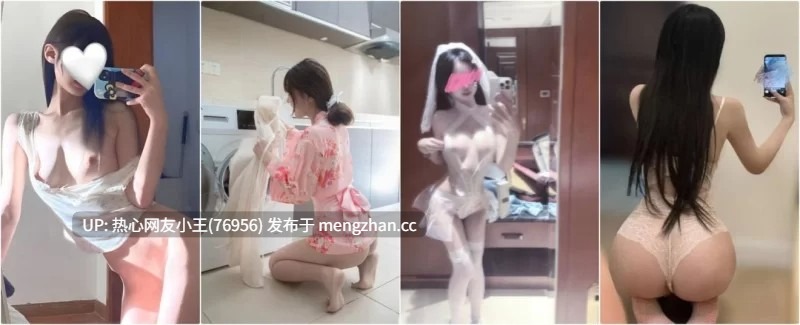 推特硬核泡良大神『fanchaYJS』真枪实弹淫乱众多反差婊母-第4张图片-萌站