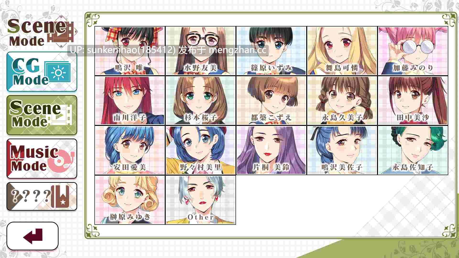 [站内首发][经典SLG]同级生2-重制版/PC/V1.0.1+ GPT3.5汉化版[7.5G][含转区工具]
