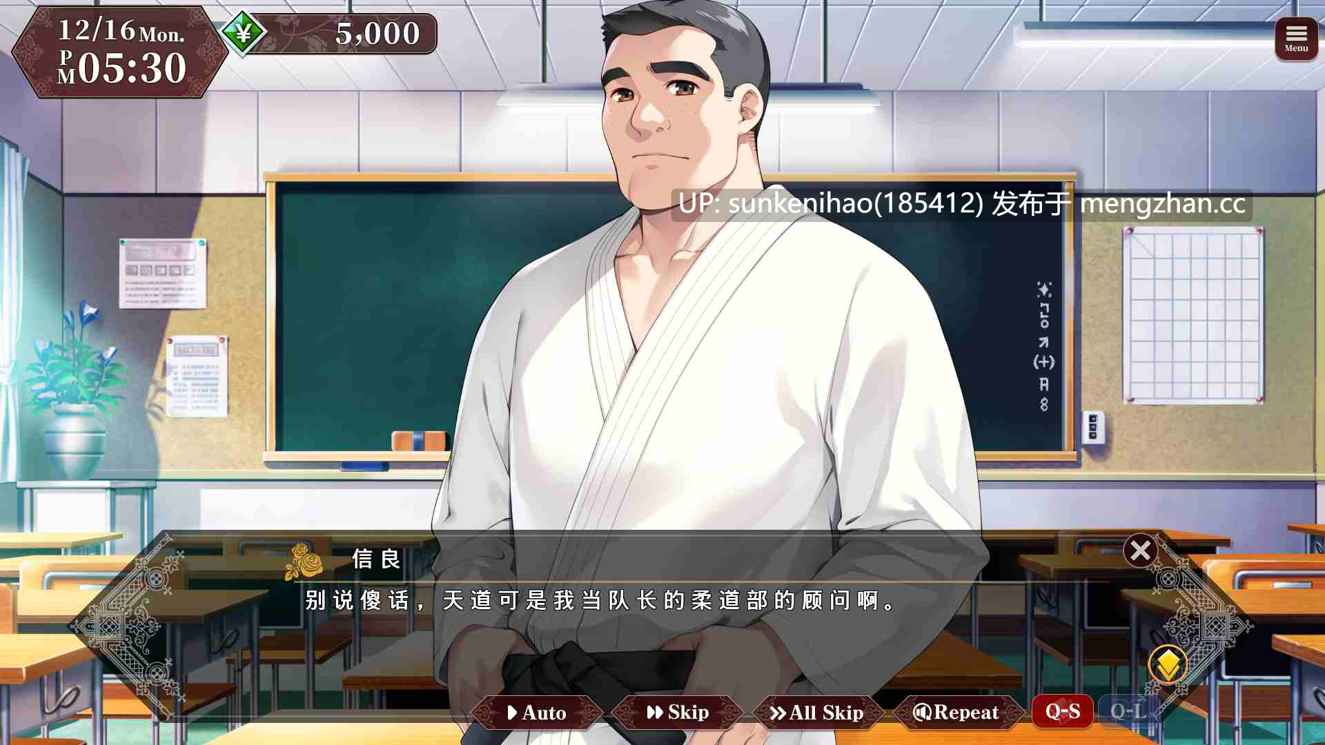 [站内首发][经典SLG]同级生2-重制版/PC/V1.0.1+ GPT3.5汉化版[7.5G][含转区工具]-第2张图片-萌站