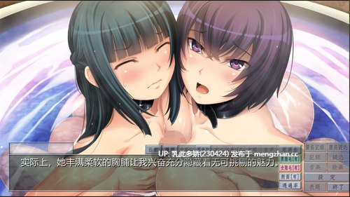 35[日式ADV新汉化] 淫行客船涡潮 ～深渊之旅～ 淫行客船渦潮 ～奈落のクルーズ～ AI汉化版 [1.50G]-第8张图片-萌站