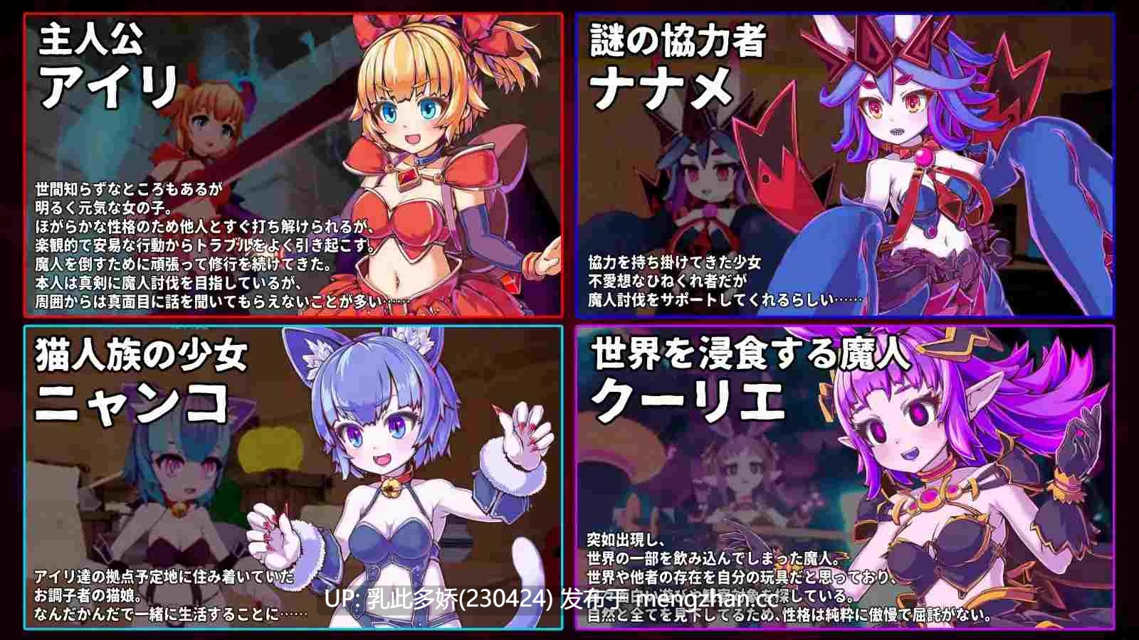 39[日式3DACT更新] 天真猛击 イノセントアサルト v1.0.4 官中版+去码补丁 [2.90G]-第6张图片-萌站