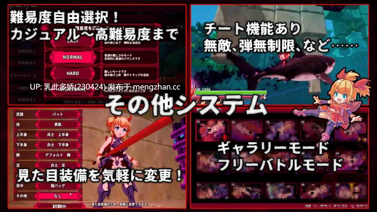 39[日式3DACT更新] 天真猛击 イノセントアサルト v1.0.4 官中版+去码补丁 [2.90G]-第7张图片-萌站