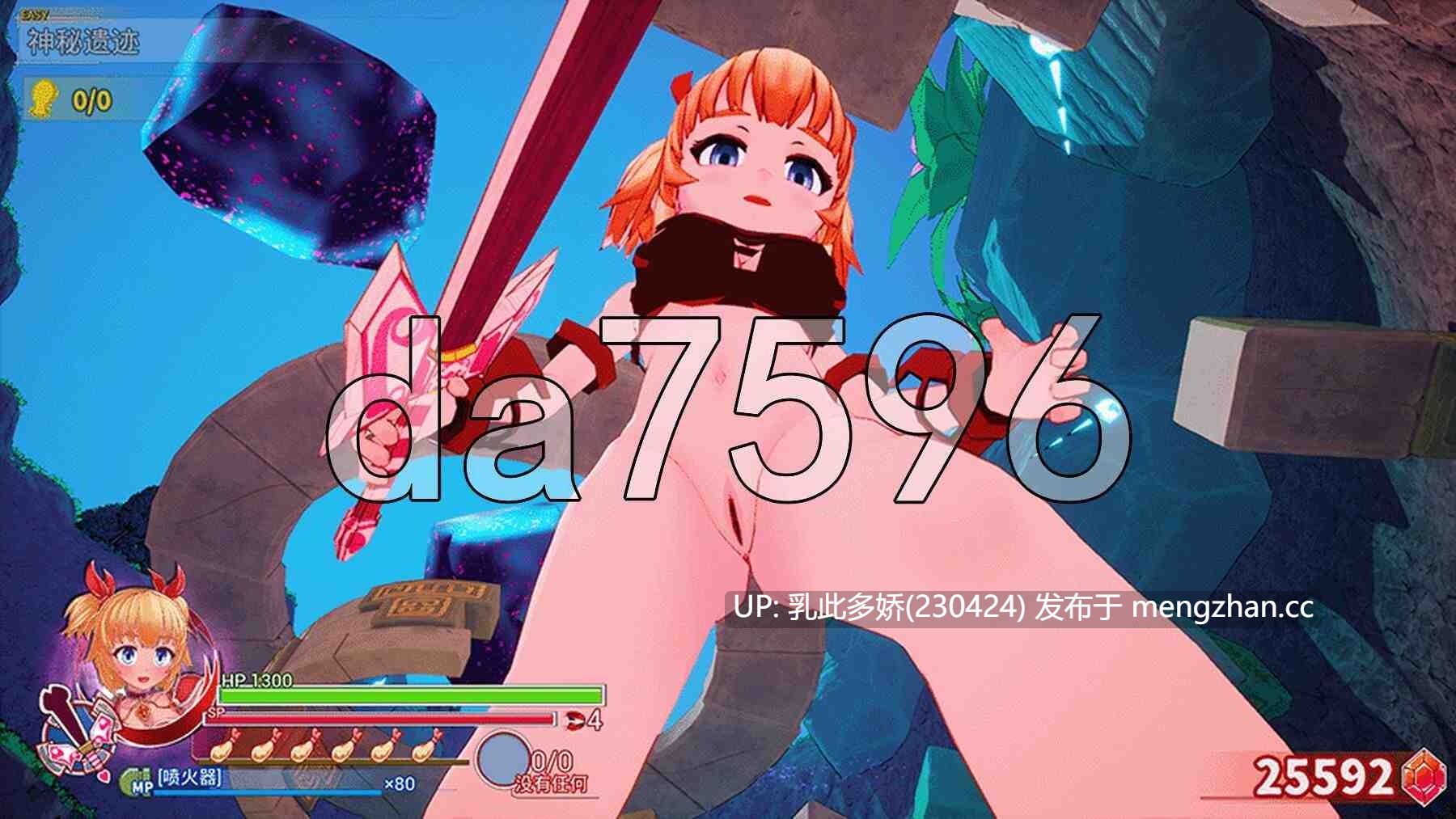 39[日式3DACT更新] 天真猛击 イノセントアサルト v1.0.4 官中版+去码补丁 [2.90G]-第9张图片-萌站