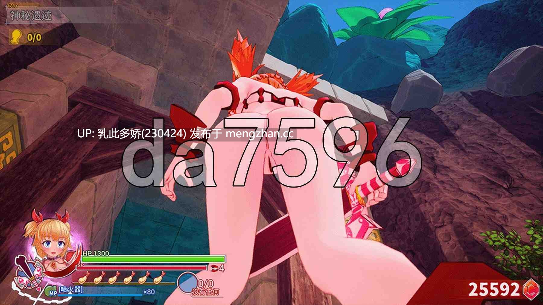 39[日式3DACT更新] 天真猛击 イノセントアサルト v1.0.4 官中版+去码补丁 [2.90G]-第10张图片-萌站