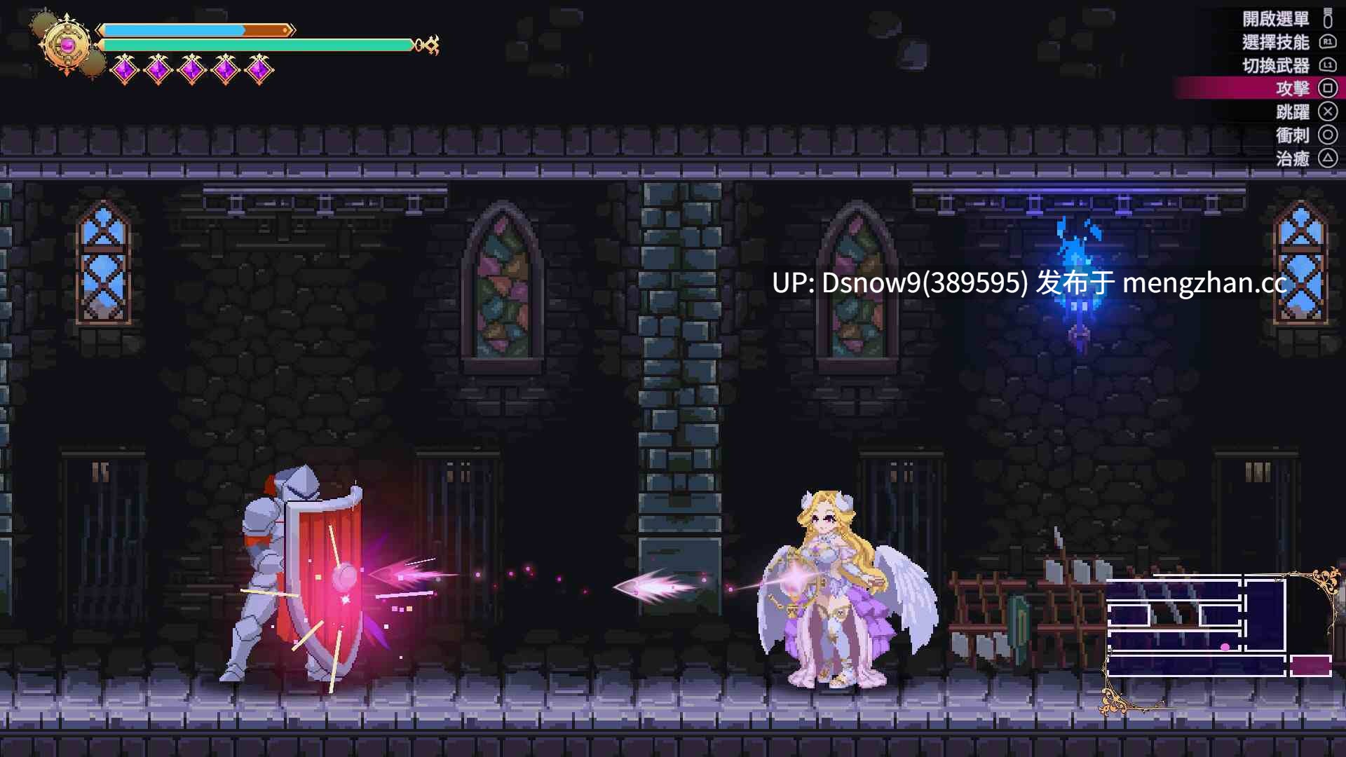 [ACT/动态/官中步兵] 魅魔继承者 : 黛莉菈的淫欲冒险 Succubus Successor: Delilah's Juicy Journey v0.4.770 Demo [PC/1.7G]-第5张图片-萌站