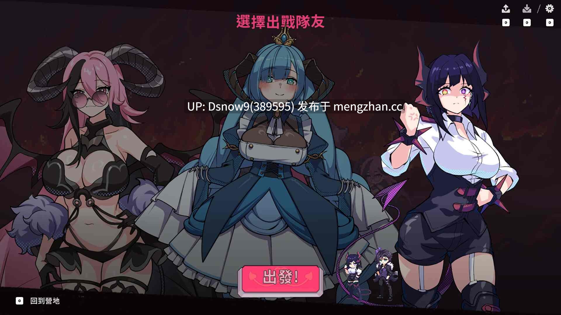 [SLG/动态/官中步兵] 最终魔王是岳母 Married Into Hell v0.0.1 Demo [PC/1.87G]