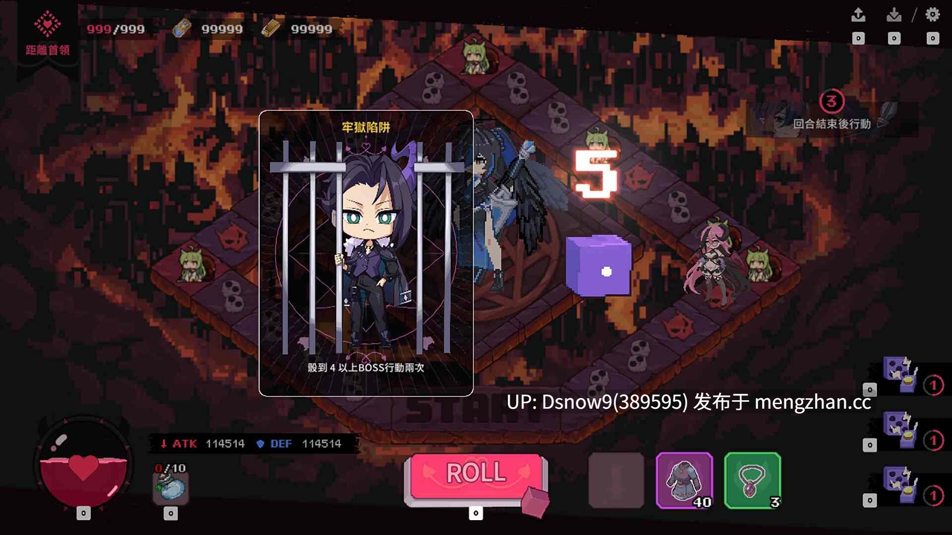 [SLG/动态/官中步兵] 最终魔王是岳母 Married Into Hell v0.0.1 Demo [PC/1.87G]-第4张图片-萌站