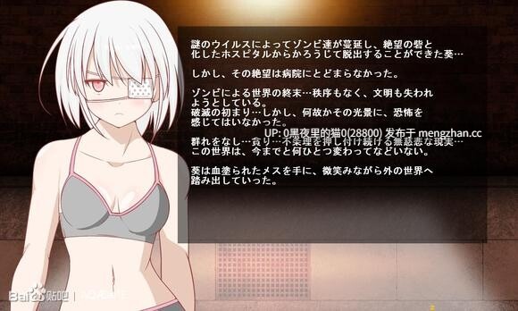 【PC/ACT/丧尸/恐怖/内射//疯狂】死者医院 ホスピタルオブザデッド-第3张图片-萌站 【PC/ACT/丧尸/恐怖/内射//疯狂】死者医院 ホスピタルオブザデッド-第3张图片-萌站