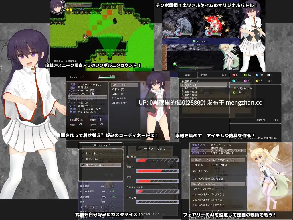 【PC/RPG/AI翻译/】Miniature Garden -前編- (Ver1.10)-第4张图片-萌站 【PC/RPG/AI翻译/】Miniature Garden -前編- (Ver1.10)-第4张图片-萌站