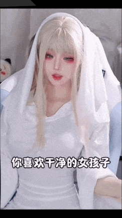 极品颜值cos 幽灵娘摇摆 #美女正妹 #情趣诱惑-第3张图片-萌站