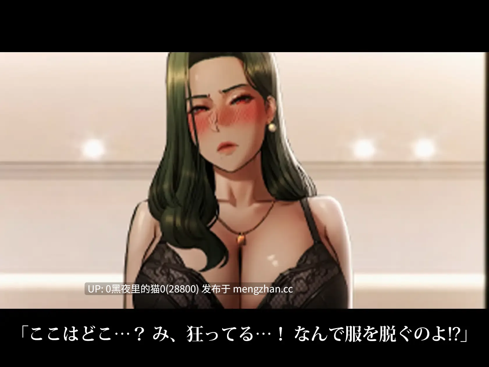[Live2D] 傲慢社長が快楽奴○にされるまで-第2张图片-萌站