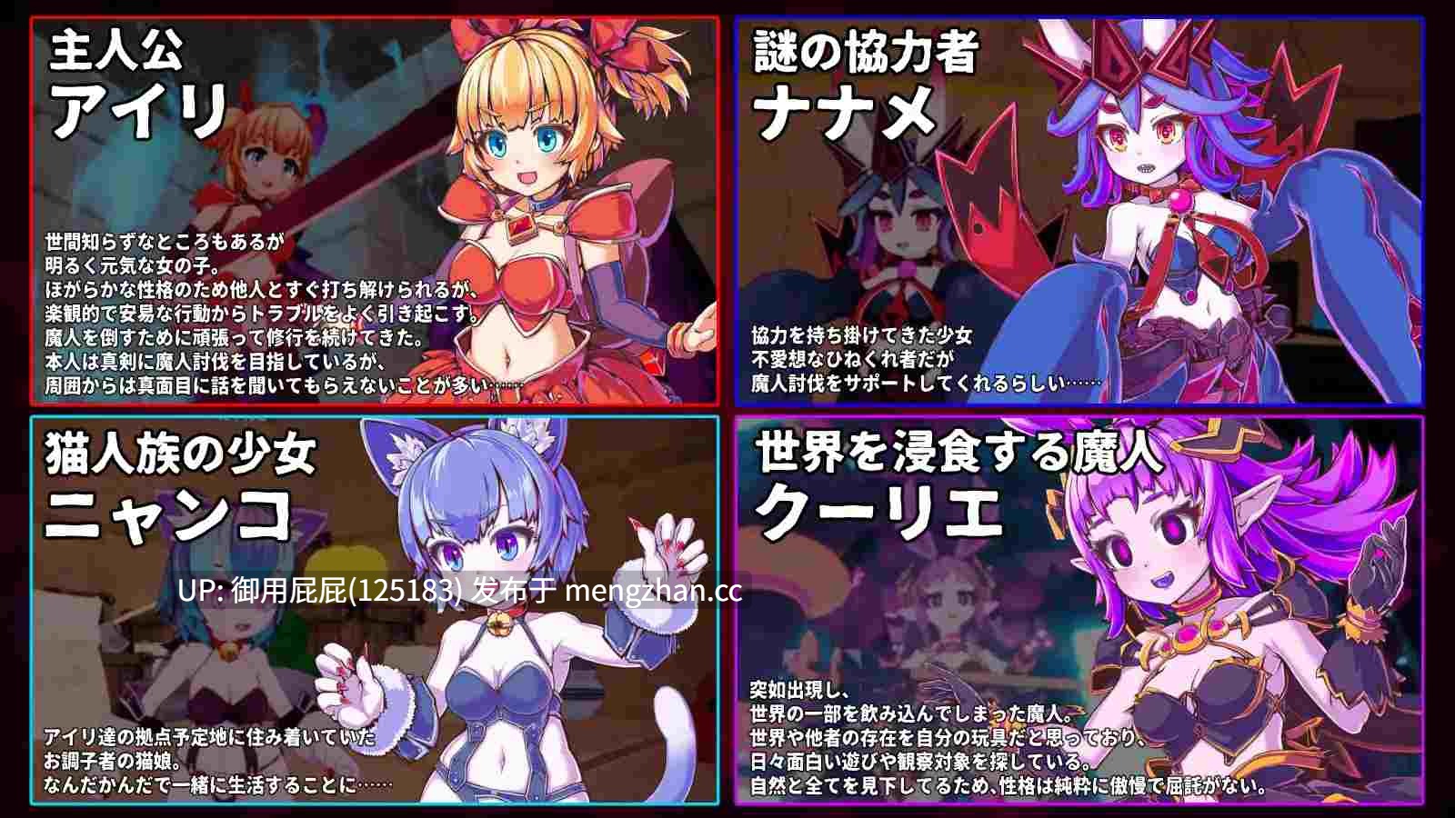 [爆款ACT大作/动态/更新] 天真猛击/无垢的袭击 イノセントアサルト v1.0.4 官中版 [2.90G]-第9张图片-萌站