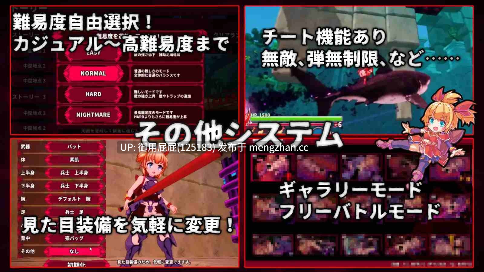 [爆款ACT大作/动态/更新] 天真猛击/无垢的袭击 イノセントアサルト v1.0.4 官中版 [2.90G]-第10张图片-萌站