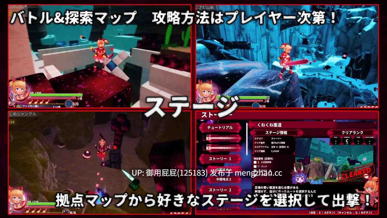 [爆款ACT大作/动态/更新] 天真猛击/无垢的袭击 イノセントアサルト v1.0.4 官中版 [2.90G]-第11张图片-萌站