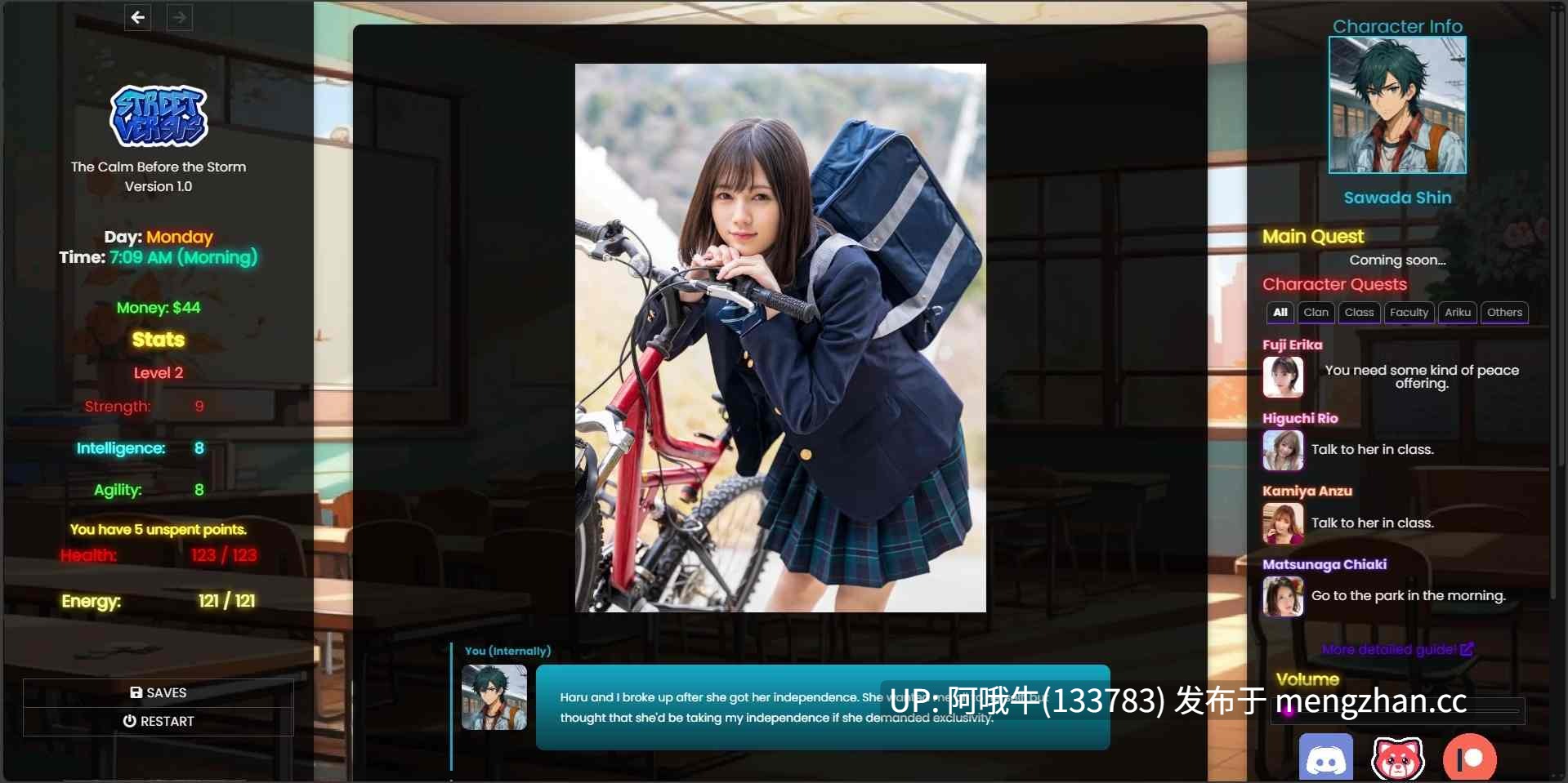 【html浏览器机翻/文字视觉小说/互动/PC】街头对决 Street Versus [v1.2] 【488M】【序号6574】-第4张图片-萌站
