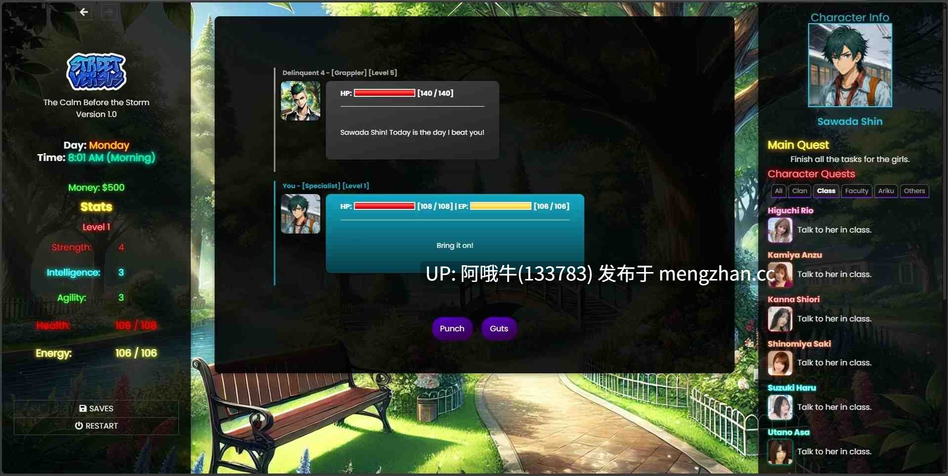 【html浏览器机翻/文字视觉小说/互动/PC】街头对决 Street Versus [v1.2] 【488M】【序号6574】-第5张图片-萌站