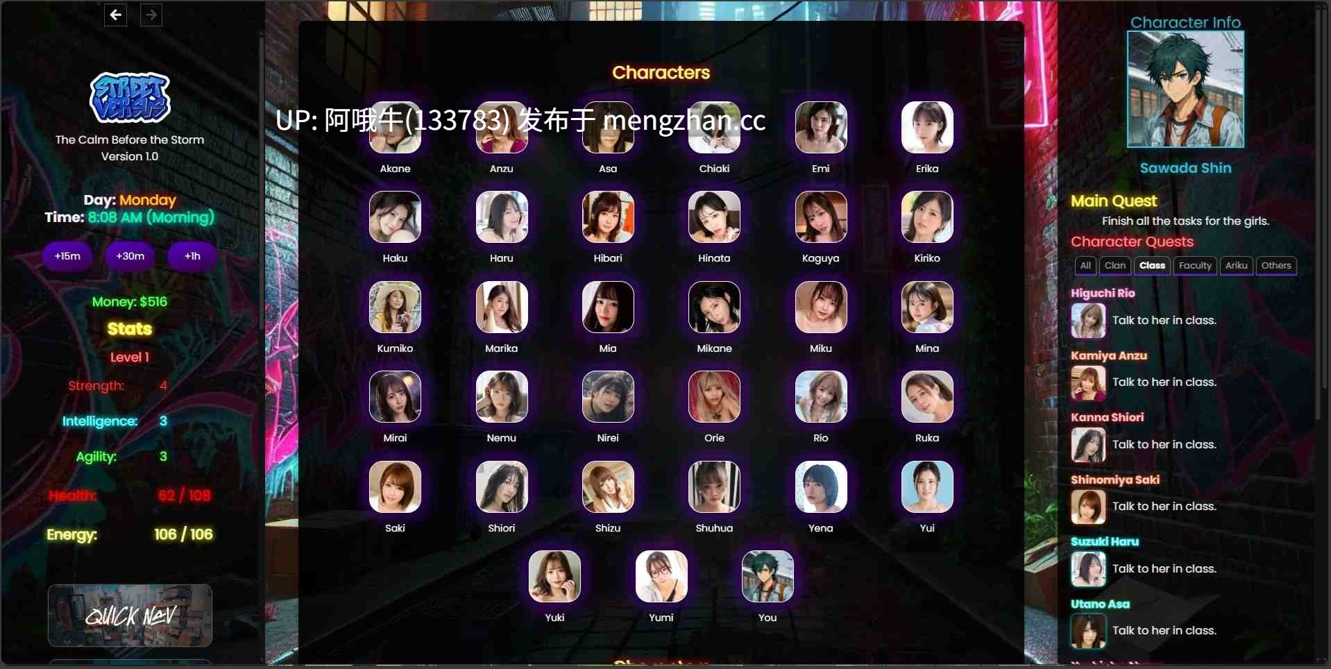 【html浏览器机翻/文字视觉小说/互动/PC】街头对决 Street Versus [v1.2] 【488M】【序号6574】-第7张图片-萌站
